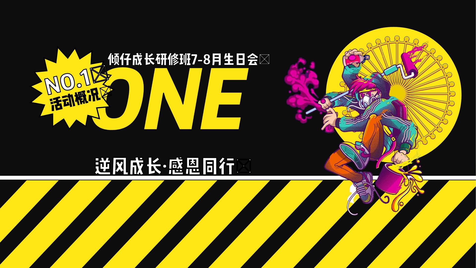 源益传媒与多家艺术机构建立长期合作机制